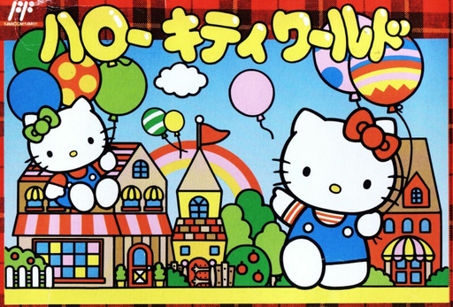 Hello Kitty World (Japan) box art